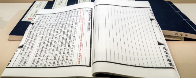 徐老半娘是啥意思 徐老半娘的意思介绍