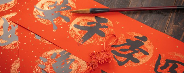 牛年对联2023年 最新版牛年的对联精选
