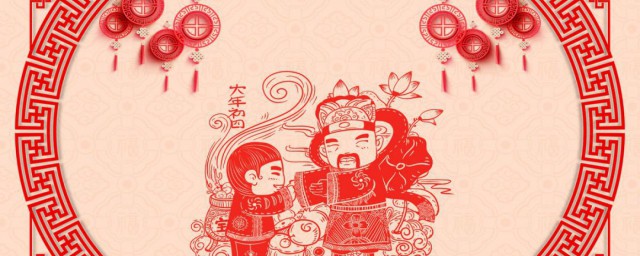 正月初一可以出门吗 大年初一少蹿门子为好