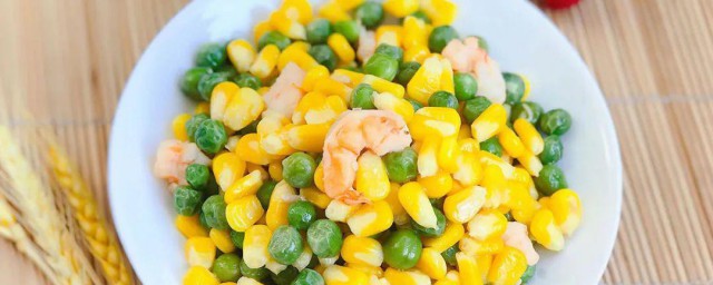 玉米豌豆炒虾仁的做法 怎样做玉米豌豆炒虾仁