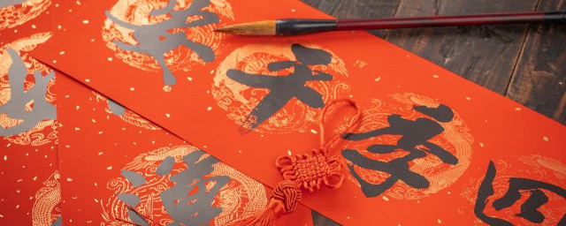 春节祝福2021 春节祝福语文案