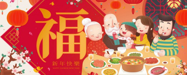 适合年初一发的朋友圈 适合大年初一发朋友圈的说说有哪些