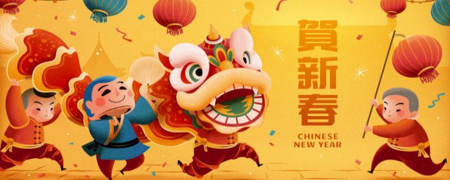 新年祝福语句 新年祝福的句子有哪些