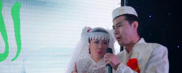 回民结婚有什么风俗 回民结婚风俗分享