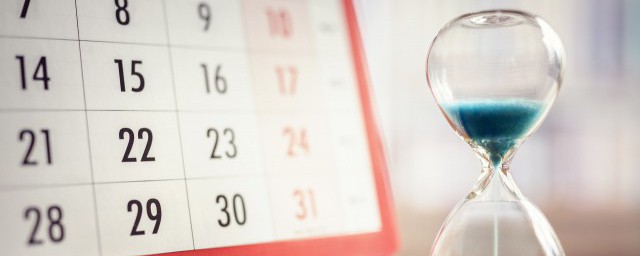 2023春节放假安排的最新通知 最新牛年放假安排通知介绍