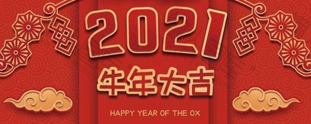 2023春节送礼送什么好 春节买什么礼物送人最好