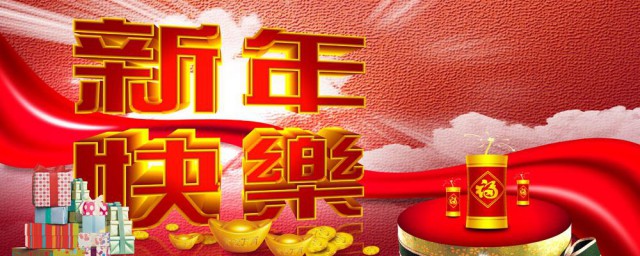 春节都有哪些忌讳 春节忌讳介绍