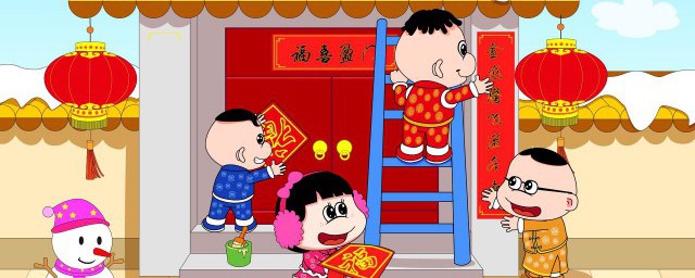 过年贴对联的禁忌有哪些 过年贴对联的禁忌有什么
