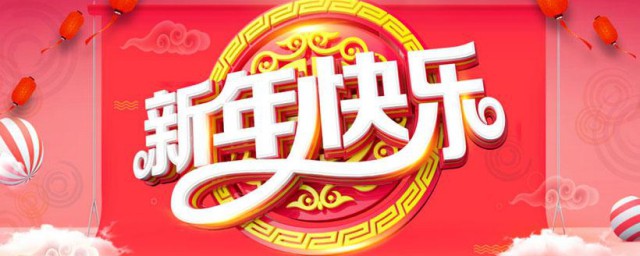 过春节有哪些习俗 春节的习俗及其寓意简介