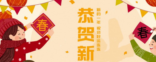 2023春节贴对联有什么讲究 贴春联最好的时辰是什么