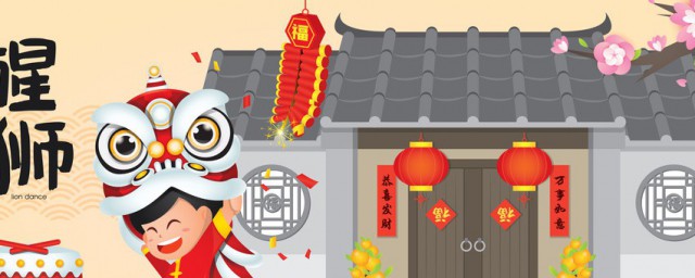 2021春节贴对联什么时候贴好 除夕晚上就可以贴吗