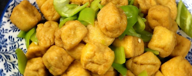 油焖豆腐泡的做法 家常菜油焖豆腐泡的做法