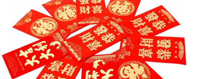 2021春节放假安排最新通知 2021春节什么时候放假