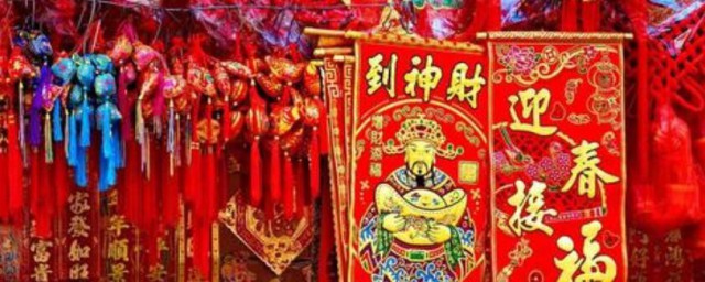 2023除夕和春节的区别是什么 2023除夕和春节有什么不同