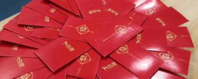 春节发红包的由来 春节发红包的来历