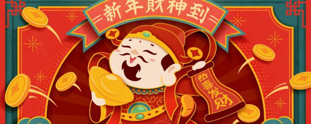 大年初五的春节习俗2023 2023年正月初五的传统习俗介绍
