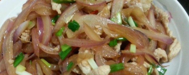 洋葱炒肉片怎么做 洋葱炒肉片的家常做法