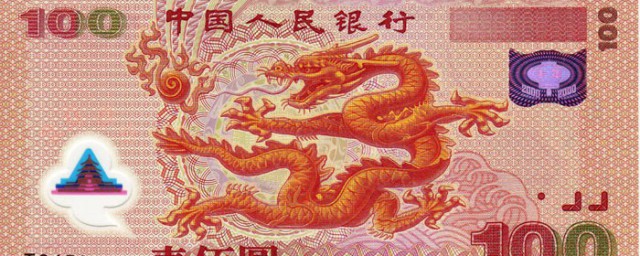 纪念钞怎样保存 怎样存放纪念钞