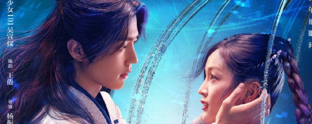 斗罗大陆插曲是什么 斗罗大陆的介绍