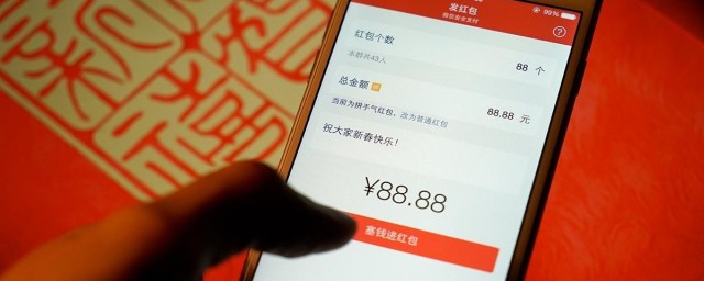 微信红包撒钱声怎样设置 怎样设置微信红包撒钱声