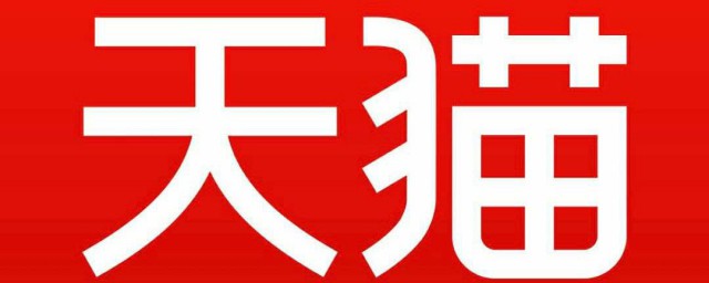 天猫精灵怎样联网 天猫精灵联网技巧