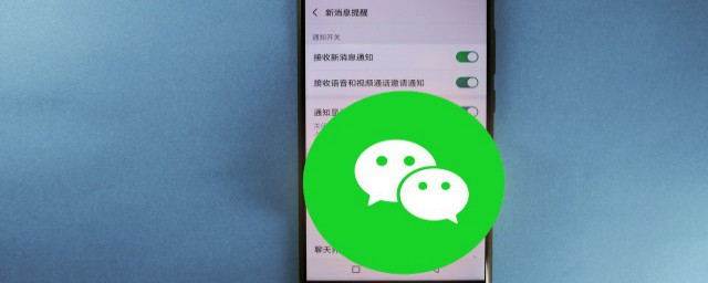 微信怎样删除群聊天 微信删除群聊天的技巧教程