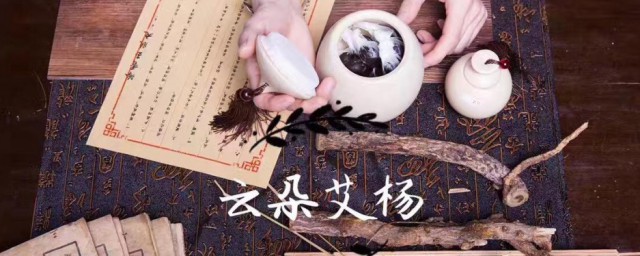 云朵艾杨是不是非物质文化遗产 云朵艾杨是非物质文化遗产吗