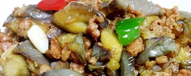 葱姜肉末爆茄子怎样做 怎样做葱姜肉末爆茄子