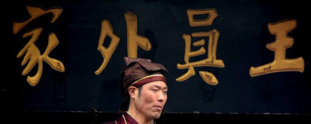 什么是郎中 郎中是什么