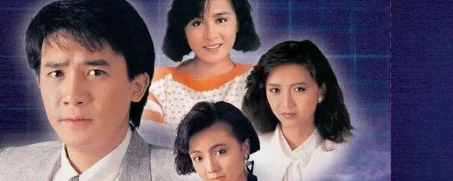 新扎师兄1988剧情介绍 新扎师兄1988剧情介绍