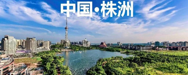 株洲特产有哪些可带走 株洲特产可带走的特产简介