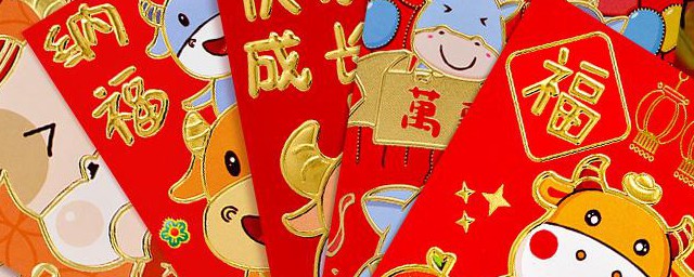 牛年红包制作技巧 怎样制作牛年红包