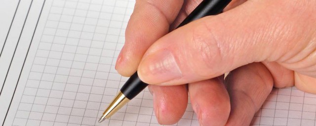 自我管理技能怎样写 自我管理技能怎样写比较贴合实际