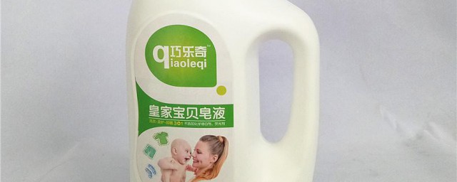 皂液和洗衣液的区别 皂液和洗衣液的区别简介