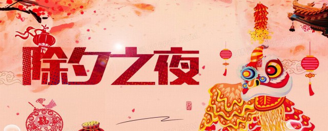 除夕过年做几个菜吉利 关于除夕过年做菜的寓意介绍