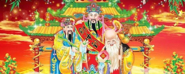 2021除夕几点接财神比较好 过年给长辈送礼物送什么好