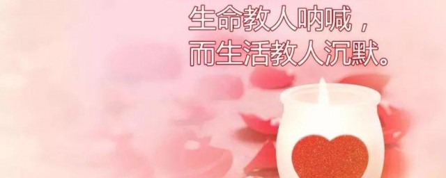 适合发朋友圈的感慨人生的句子 感言人生感悟