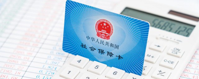 医保报销提供什么 医保报销需要的材料