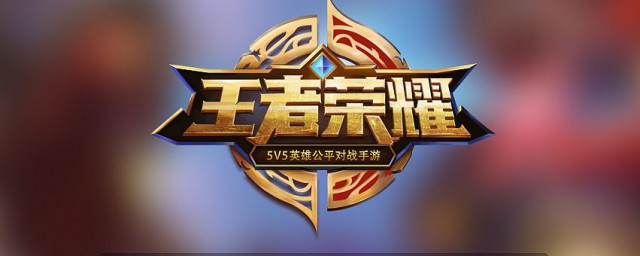 王者荣耀赛季22什么时候结束 什么时候会结束王者荣耀赛季22的时间