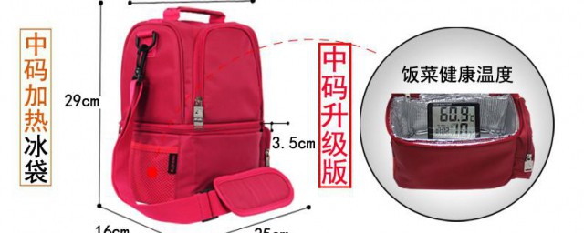 保鲜包不保冷了怎样办 保鲜包不保冷的办法