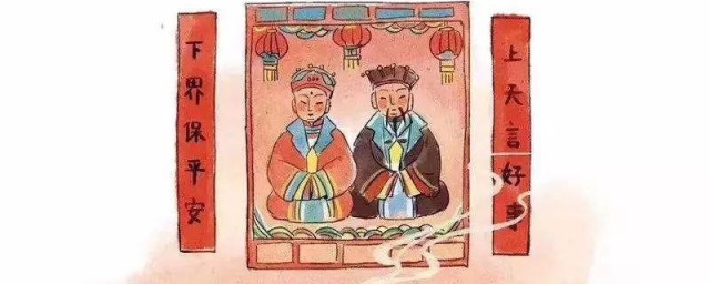 灶王爷如何供奉 如何供奉灶王爷