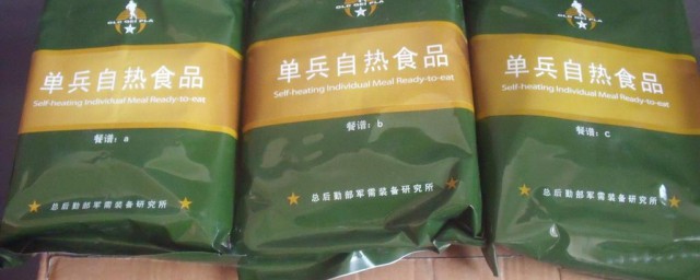 自热包怎么处理 介绍自热包如何处理