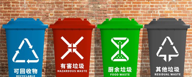 上海如何进行垃圾分类 上海如何进行垃圾分类
