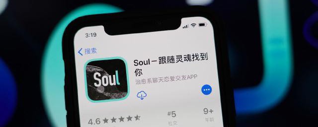 soul如何发布瞬间 soul发布瞬间的办法