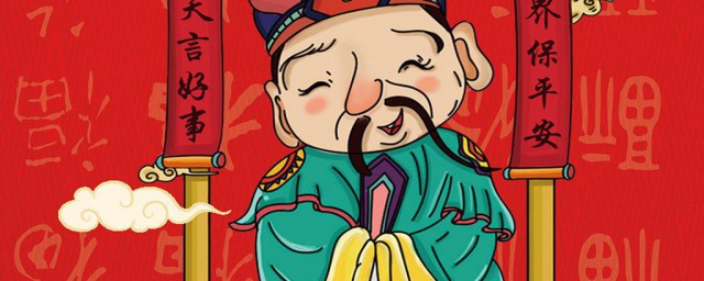 过小年要祭祀灶神吗 小年祭祀灶神风俗简介