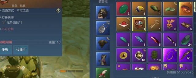 妄想山海武器攻略是什么 妄想山海武器攻略解析