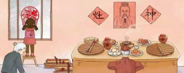 腊月二十三如何送灶神的 腊月二十三的来历