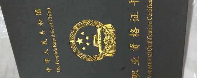 消防证如何考取需要什么条件 考消防证需要什么条件