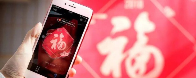 支付宝如何扫薇娅得万能福 支付宝扫薇娅得万能福要领介绍