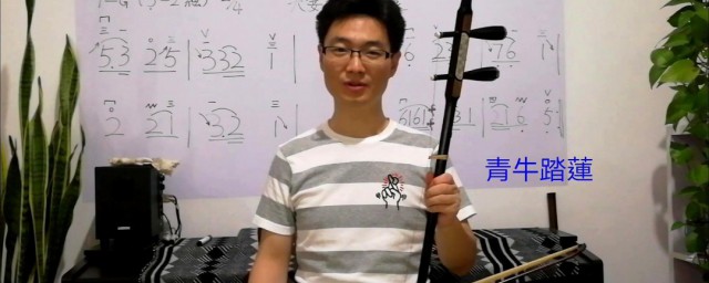 板胡滑音技巧 板胡滑音有什么技巧